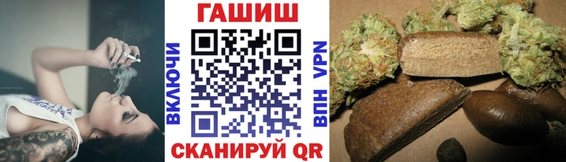 Наркота Звенигород ГАШ  Alpha-PVP  МЕФ  АМФ  Кетамин  Марихуана 