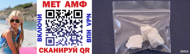 АМФ VHQ  где продают наркотики  Звенигород 