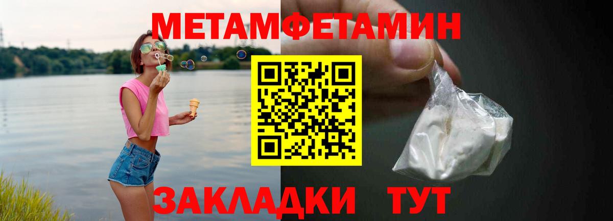 Amphetamine Premium Звенигород