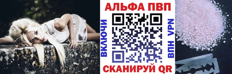 A-PVP СК КРИС  Звенигород 