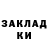 Amphetamine Розовый Anna S.G