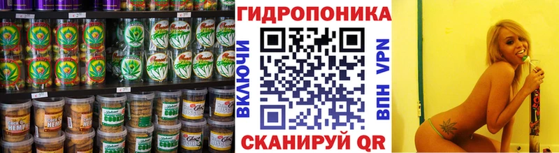 Еда ТГК марихуана  darknet формула  Звенигород 
