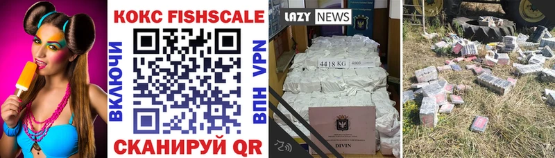 Кокаин 97%  Звенигород 
