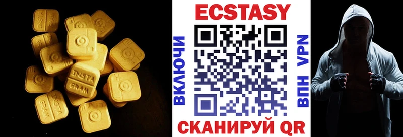 Экстази TESLA  продажа наркотиков  Звенигород 