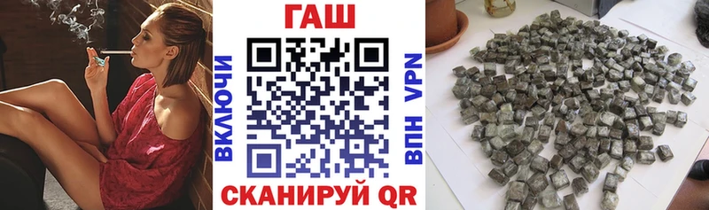 площадка телеграм  Звенигород  ГАШ ice o lator 