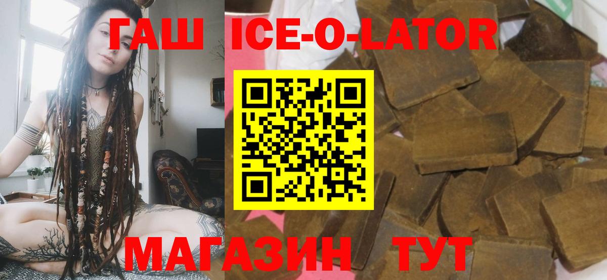 ГАШ Cannabis Звенигород