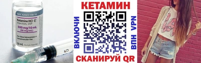 КЕТАМИН ketamine  Звенигород 