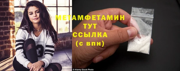 дживик Абдулино