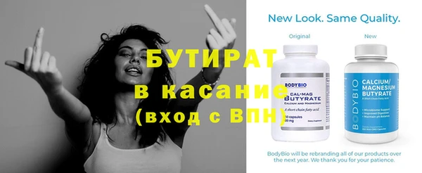 COCAINE Абинск