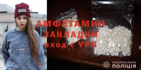 COCAINE Абинск