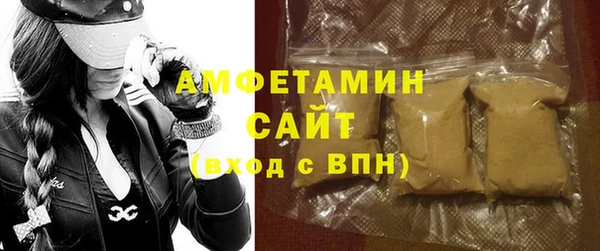 COCAINE Абинск