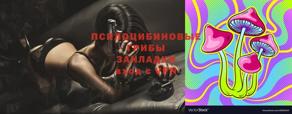COCAINE Абинск