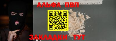соль ск Гусев