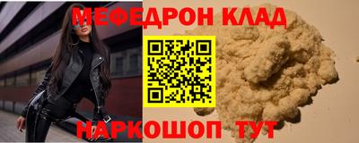 соль ск Гусев