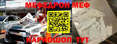 прущая мука Гусь-Хрустальный
