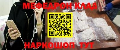 прущая мука Гусь-Хрустальный