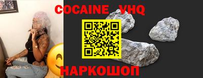 прущая мука Гусь-Хрустальный