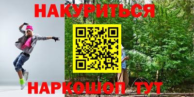 соль ск Гусев
