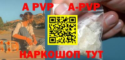 прущая мука Гусь-Хрустальный