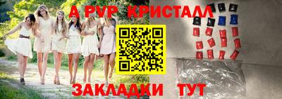 соль ск Гусев