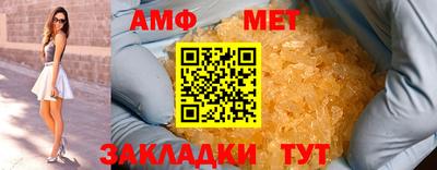 соль ск Гусев
