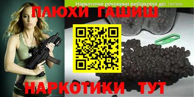 прущая мука Гусь-Хрустальный