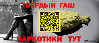 прущая мука Гусь-Хрустальный