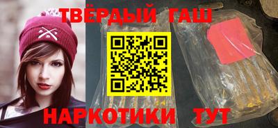 соль ск Гусев