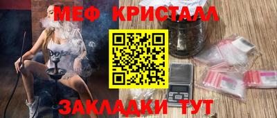 прущая мука Гусь-Хрустальный