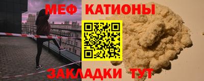 прущая мука Гусь-Хрустальный