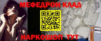 прущая мука Гусь-Хрустальный