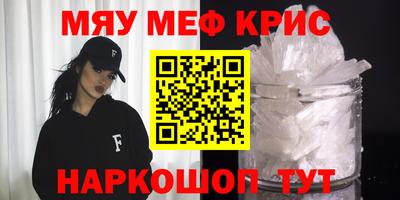 прущая мука Гусь-Хрустальный