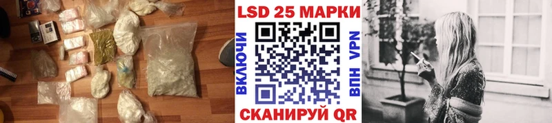 LSD-25 экстази кислота  Звенигород 