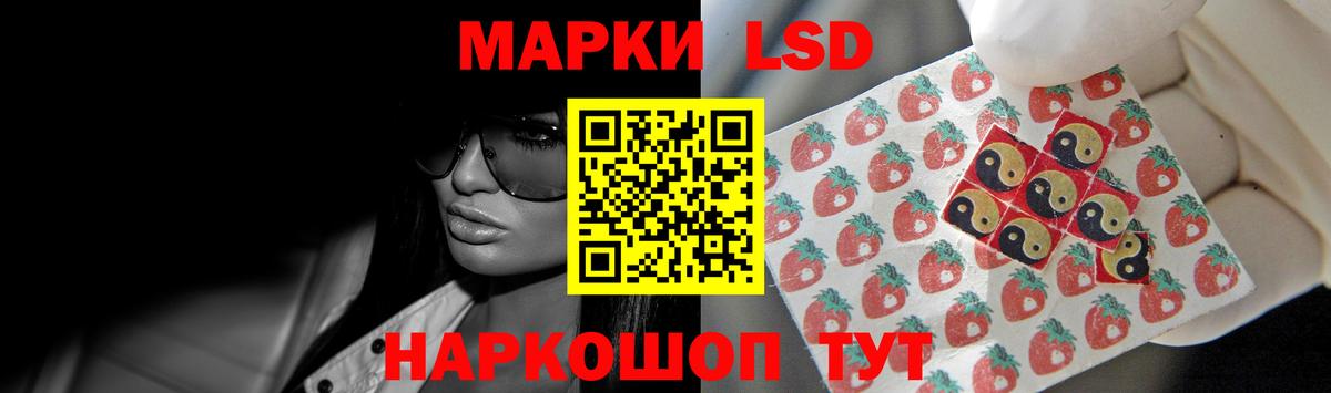 Звенигород  Лсд 25 экстази кислота  Вход с VPN 