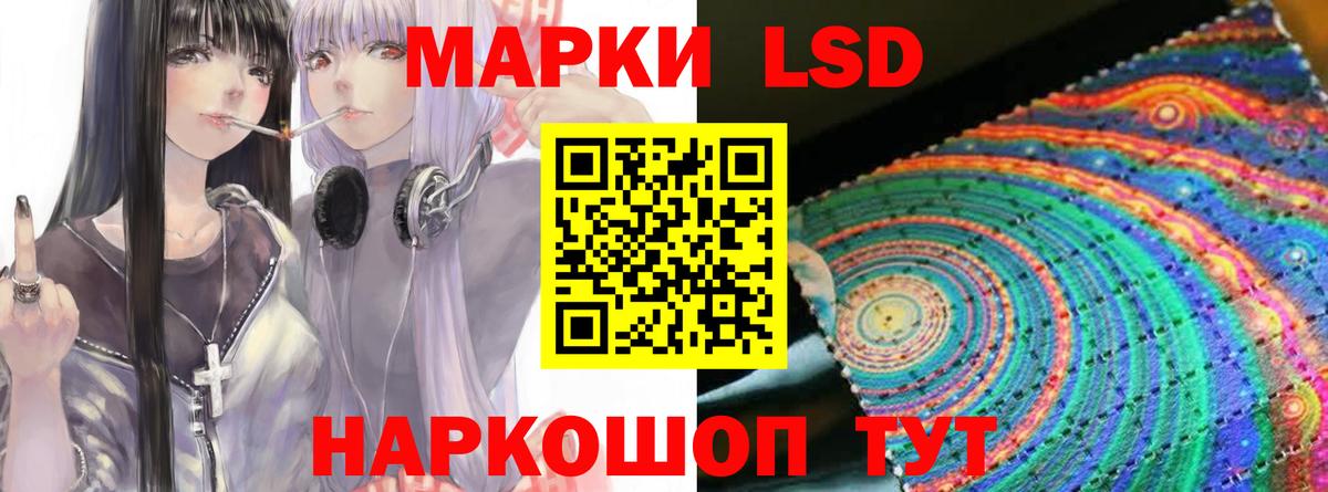 Лсд 25 экстази кислота Звенигород