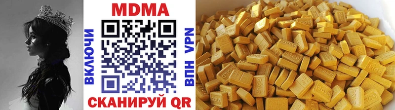 купить цена Звенигород MDMA VHQ