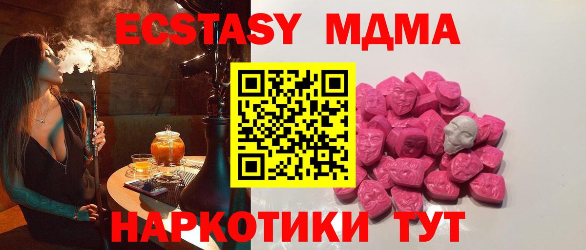 Марихуана  Звенигород  Вход с VPN  МЕТ  Меф   Кокаин  ГАШ 