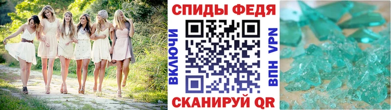 Первитин Декстрометамфетамин 99.9%  Звенигород 