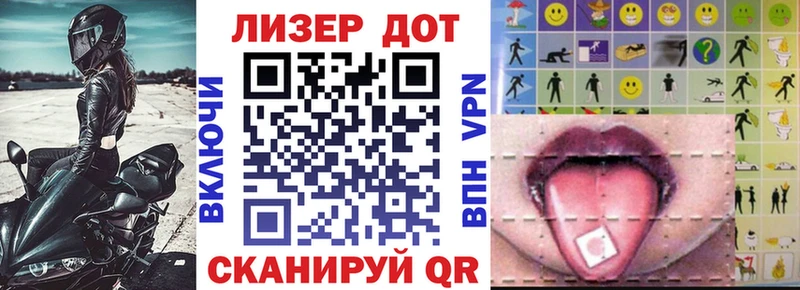 Марки N-bome 1500мкг  Звенигород 
