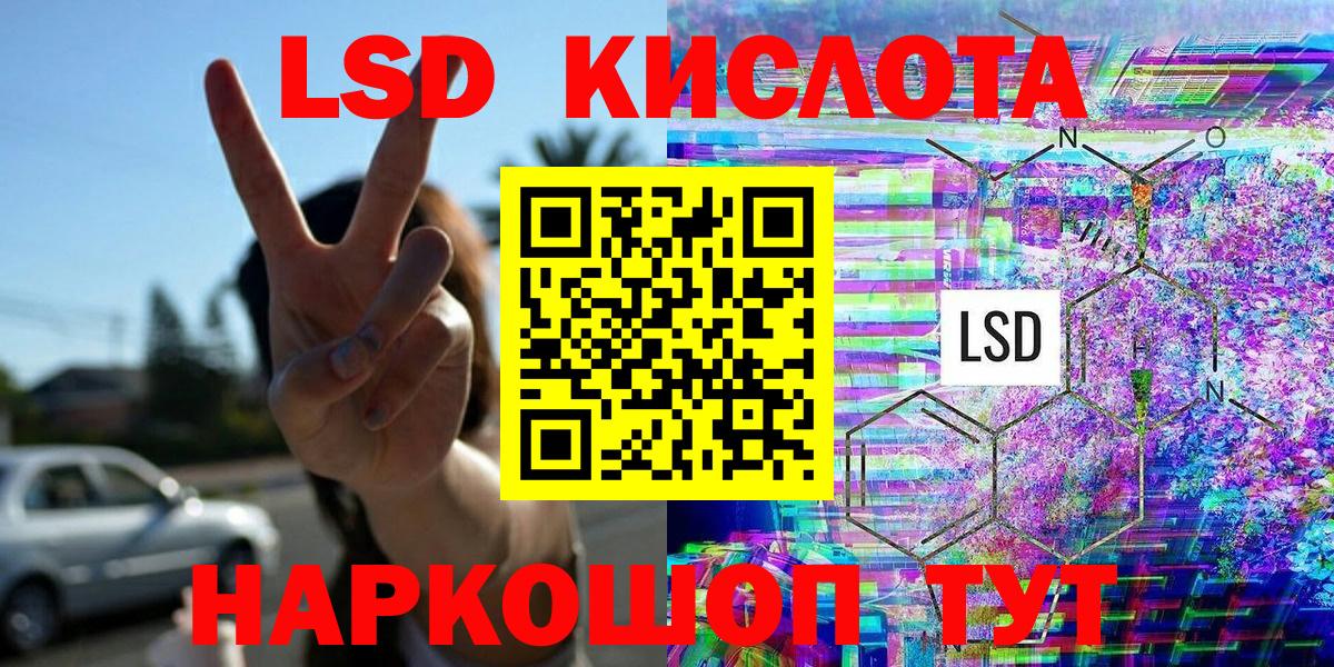 Марки N-bome 1,5мг  Марки 25I-NBOMe  Звенигород  Вход с VPN 