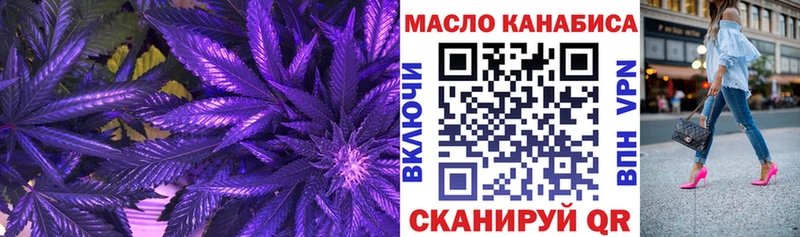 ТГК жижа  дарк нет какой сайт  Звенигород  как найти закладки 