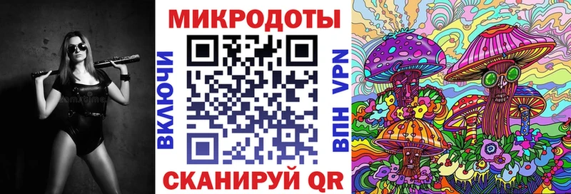 Галлюциногенные грибы прущие грибы  Звенигород 