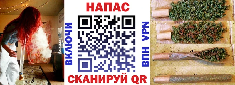 Бошки марихуана конопля гидра рабочий сайт Звенигород