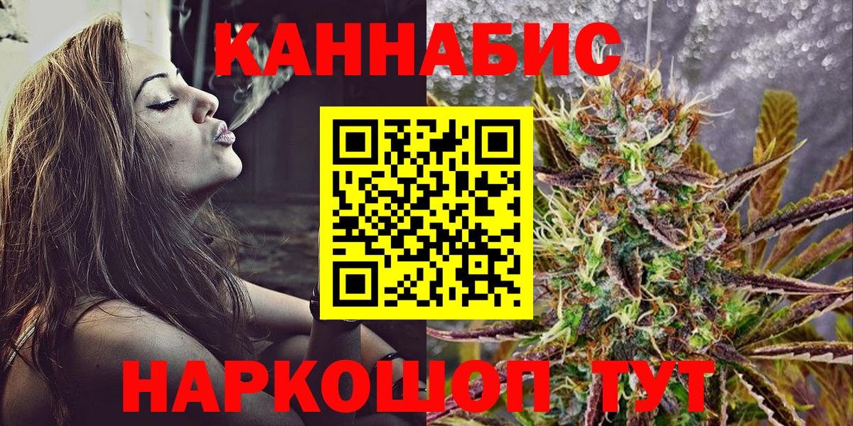 Канабис конопля Звенигород
