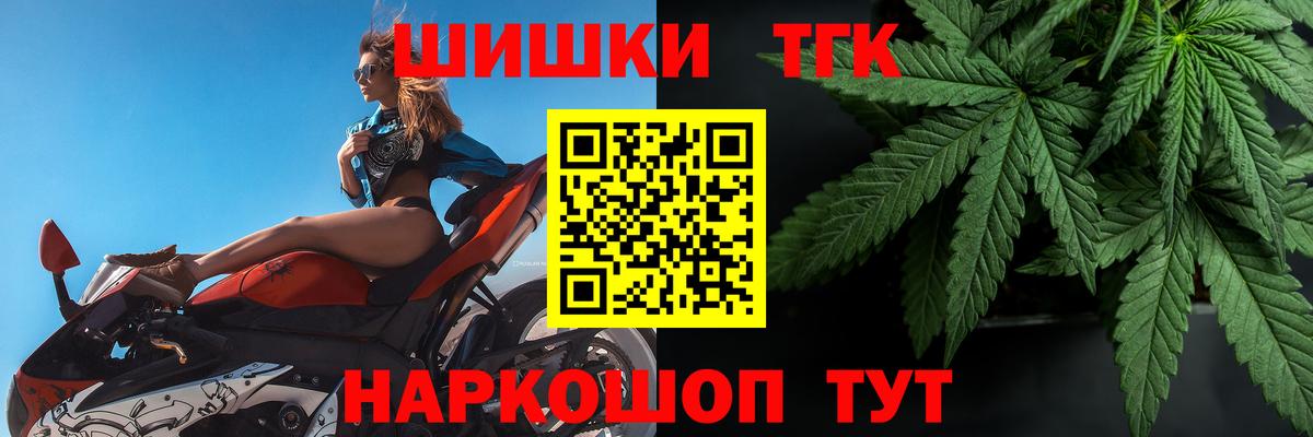 Каннабис SATIVA & INDICA  Бошки марихуана Ganja  Бошки Шишки White Widow  Звенигород  Вход с VPN  Шишки марихуана OG Kush 